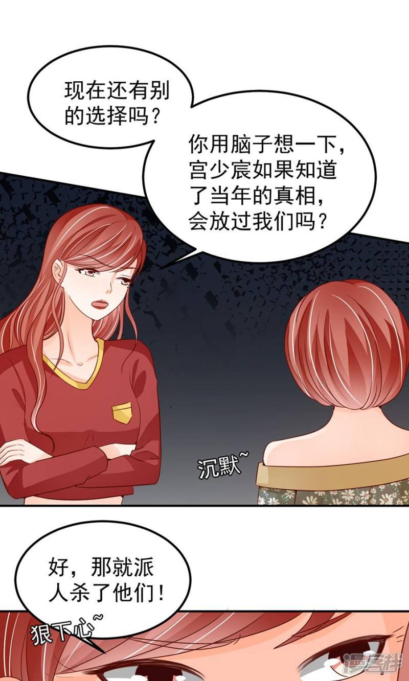 第181话-16