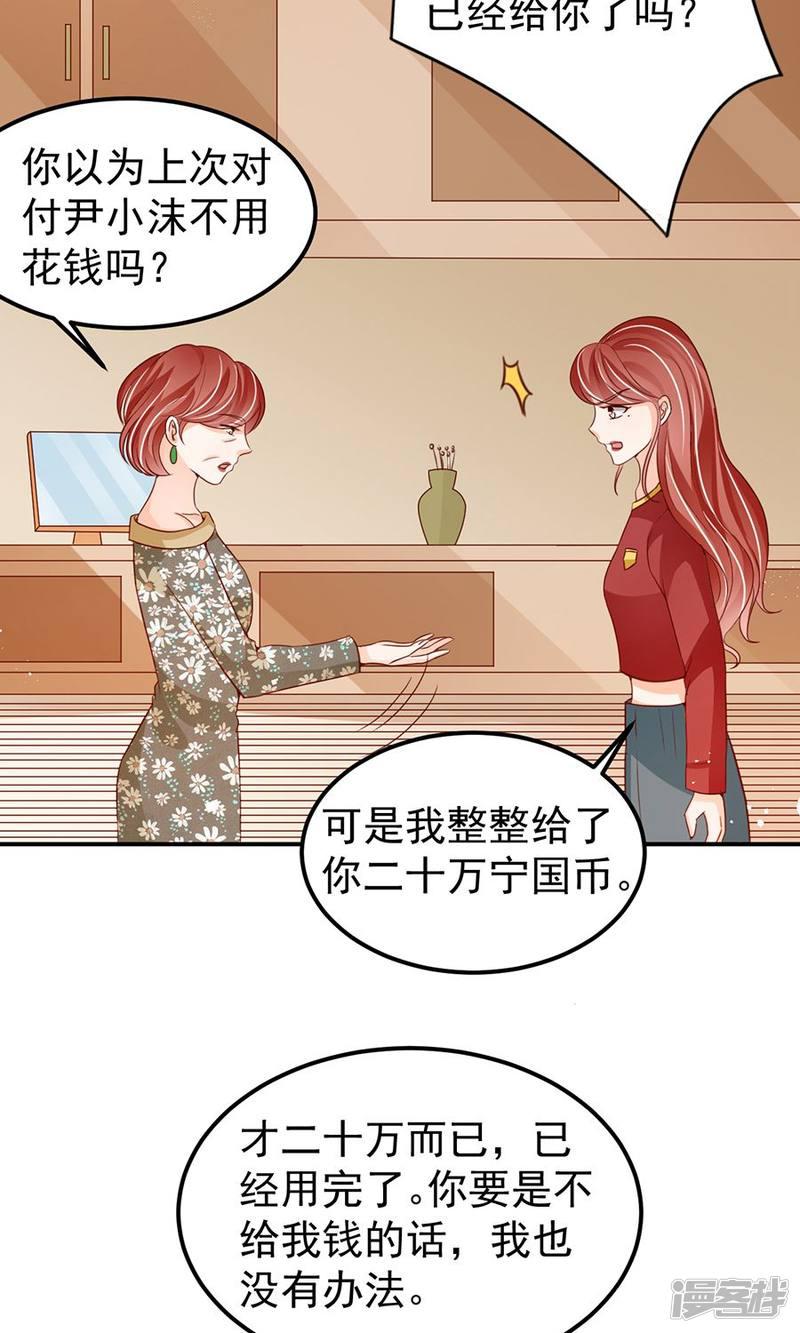 第181话-18