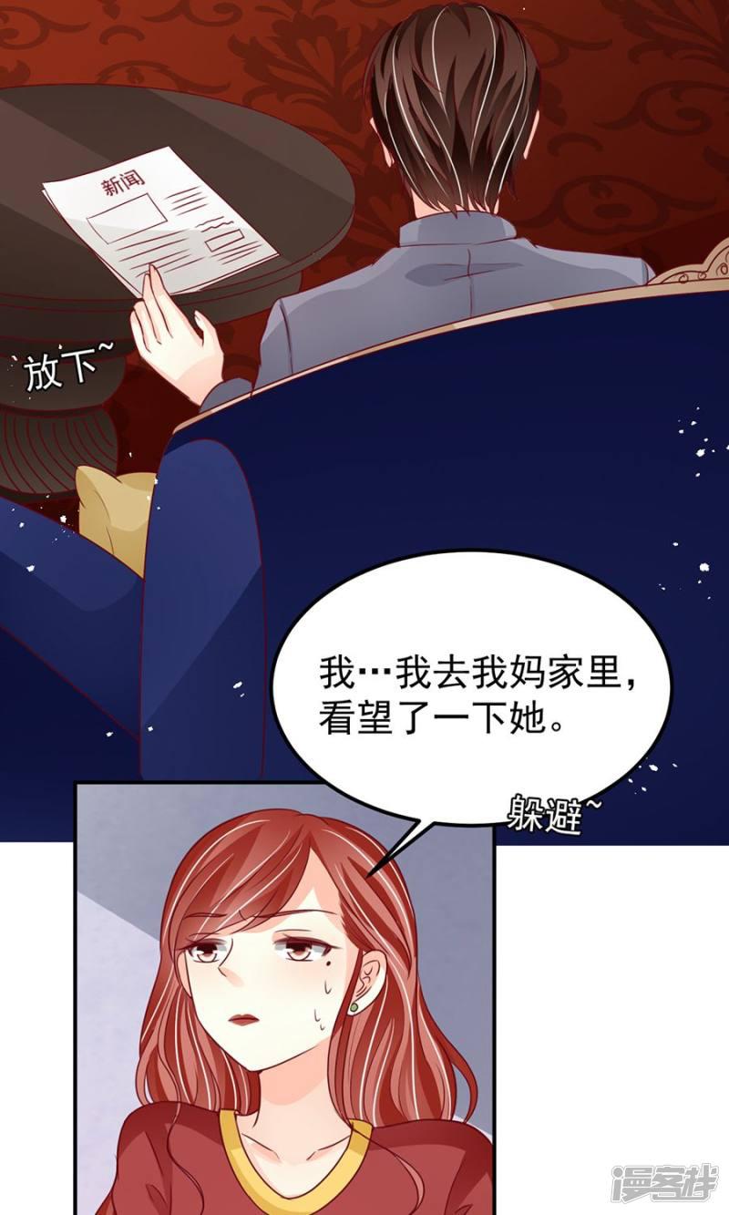 第181话-23