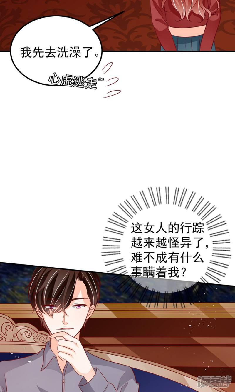 第181话-25