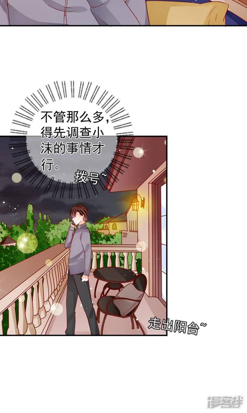 第181话-26