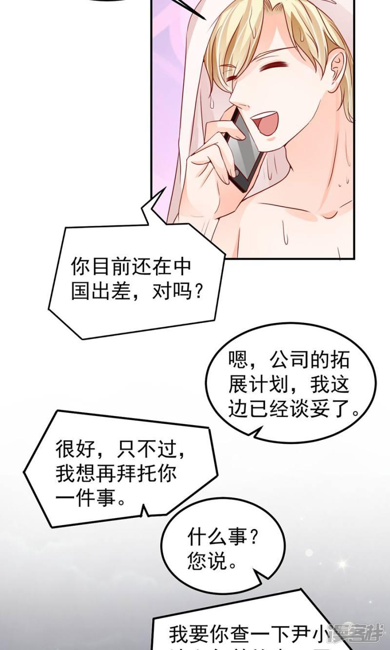 第181话-28