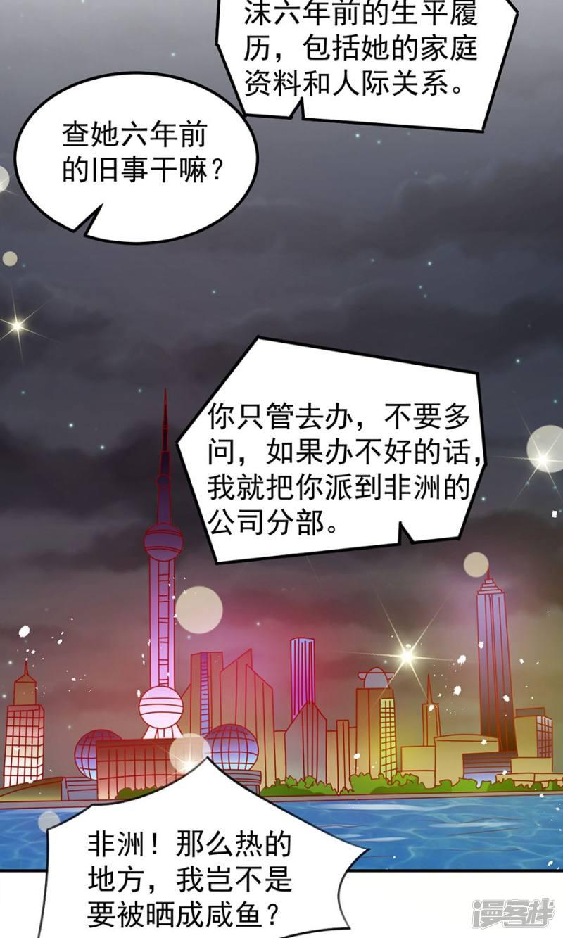 第181话-29