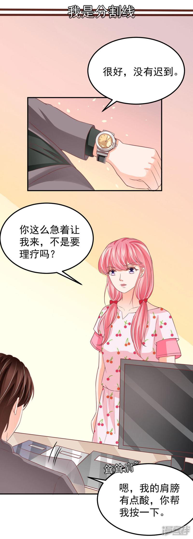 第183话-2