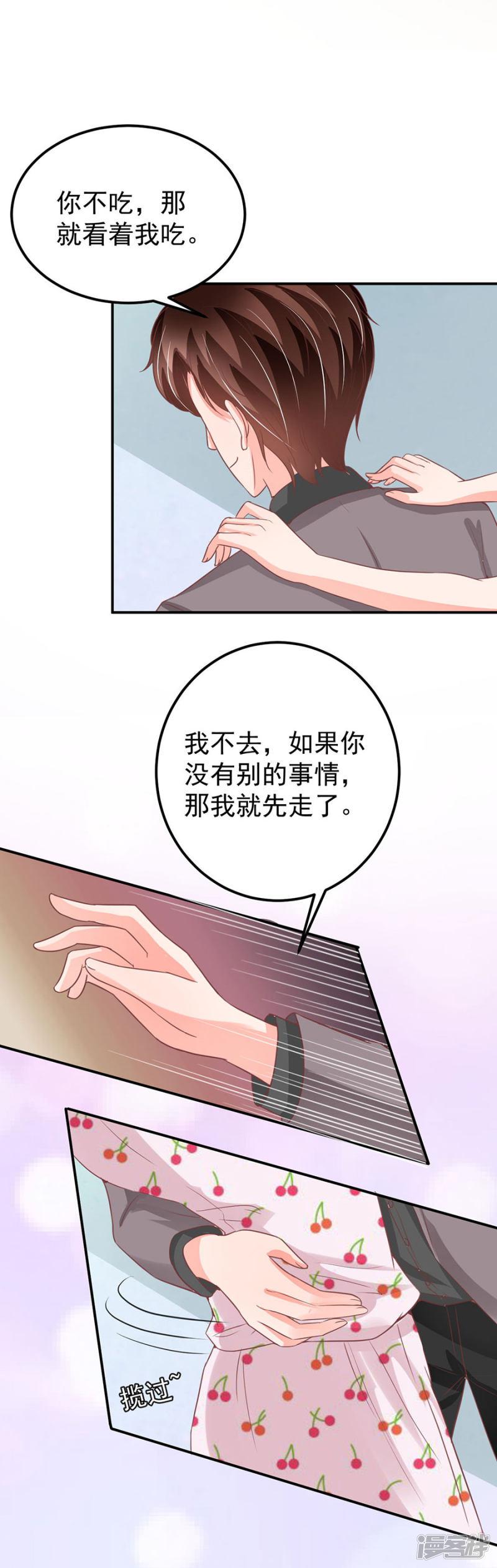 第183话-5