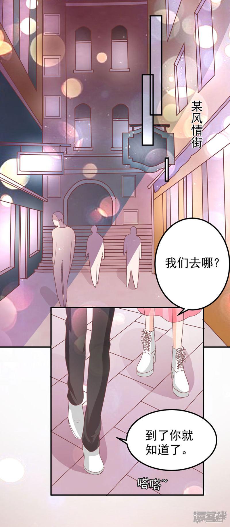 第183话-8