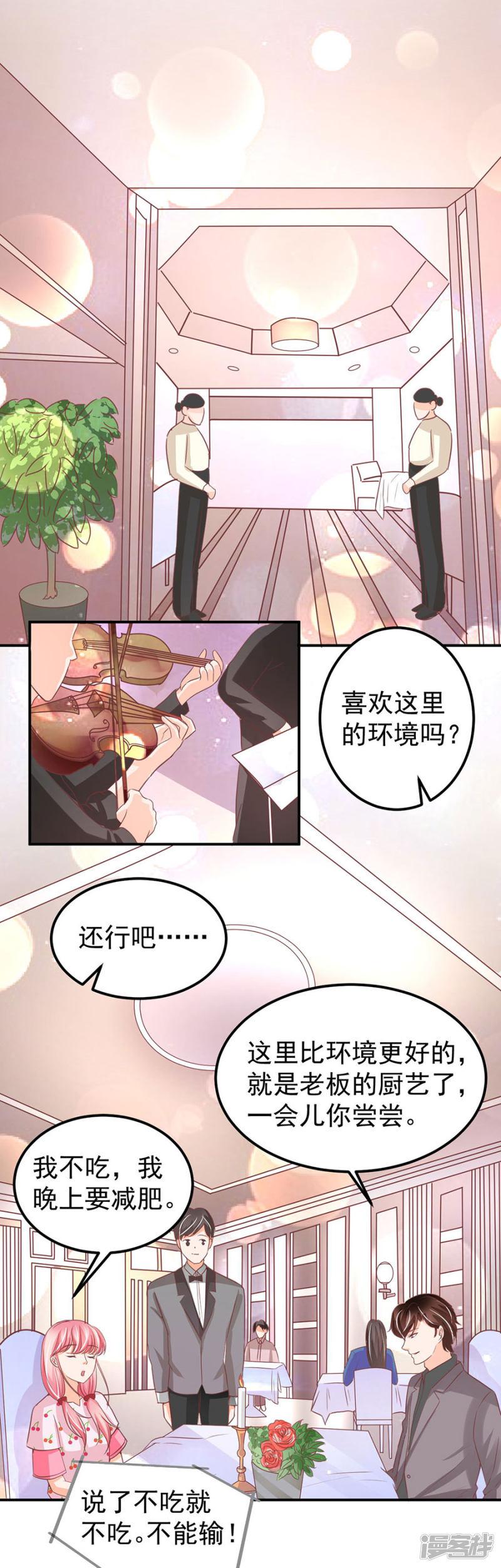 第183话-9