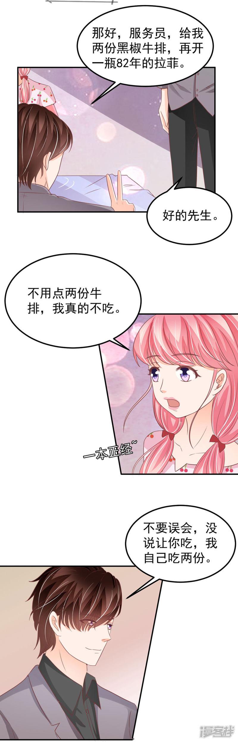 第183话-10