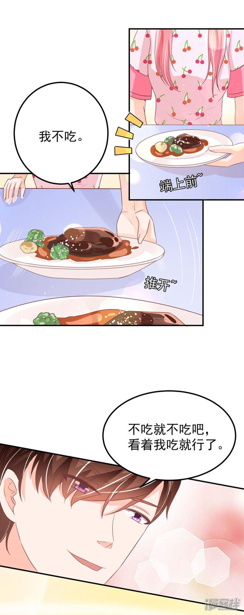 第183话-13