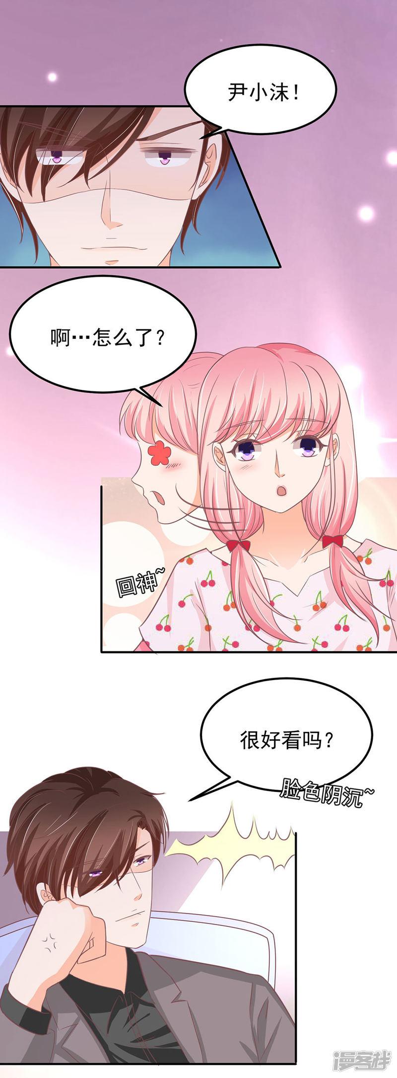 第184话-3