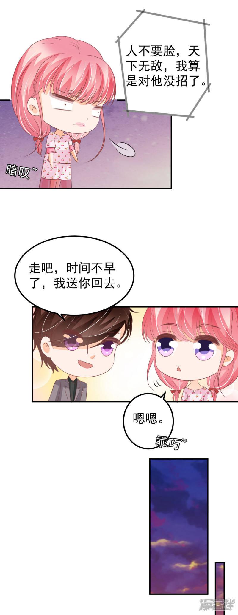 第185话-3