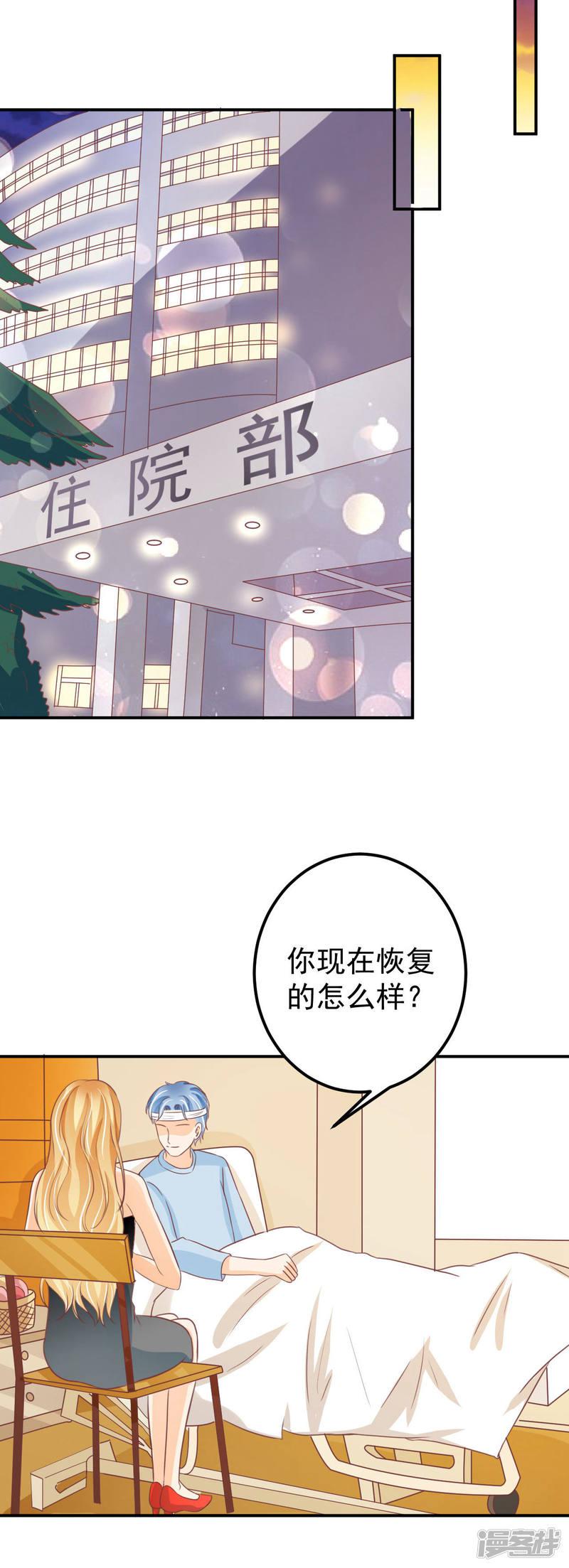 第185话-4