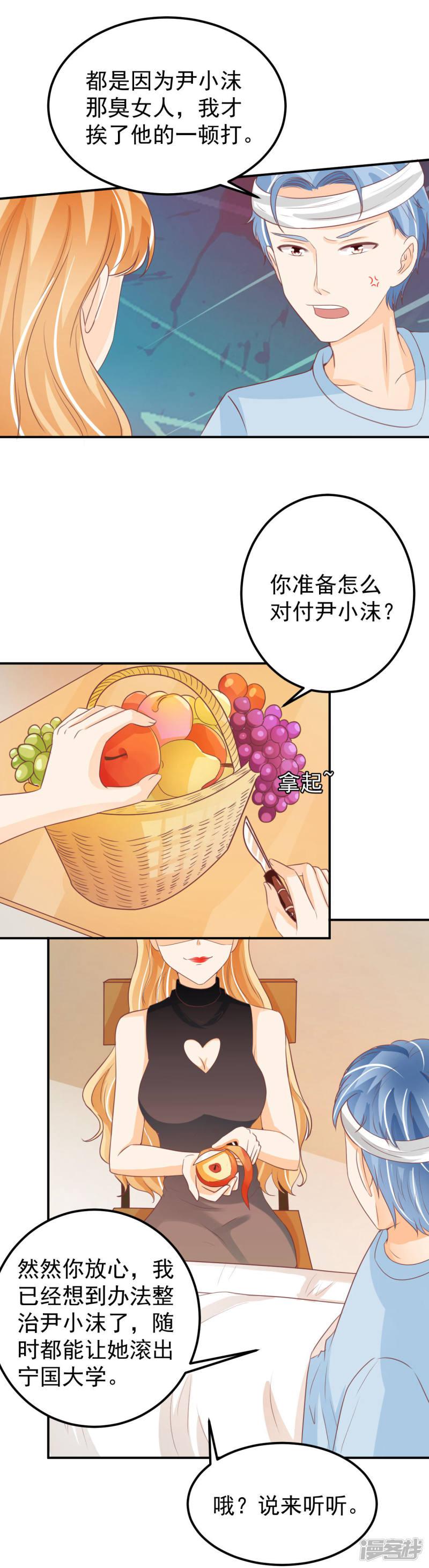 第185话-6