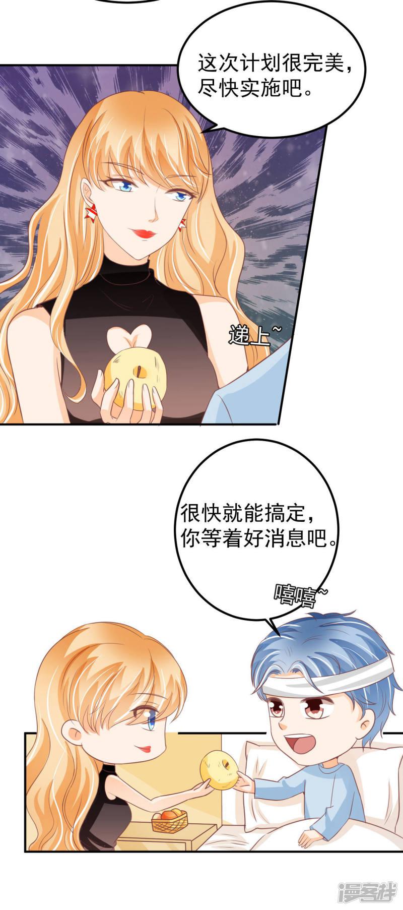 第185话-8