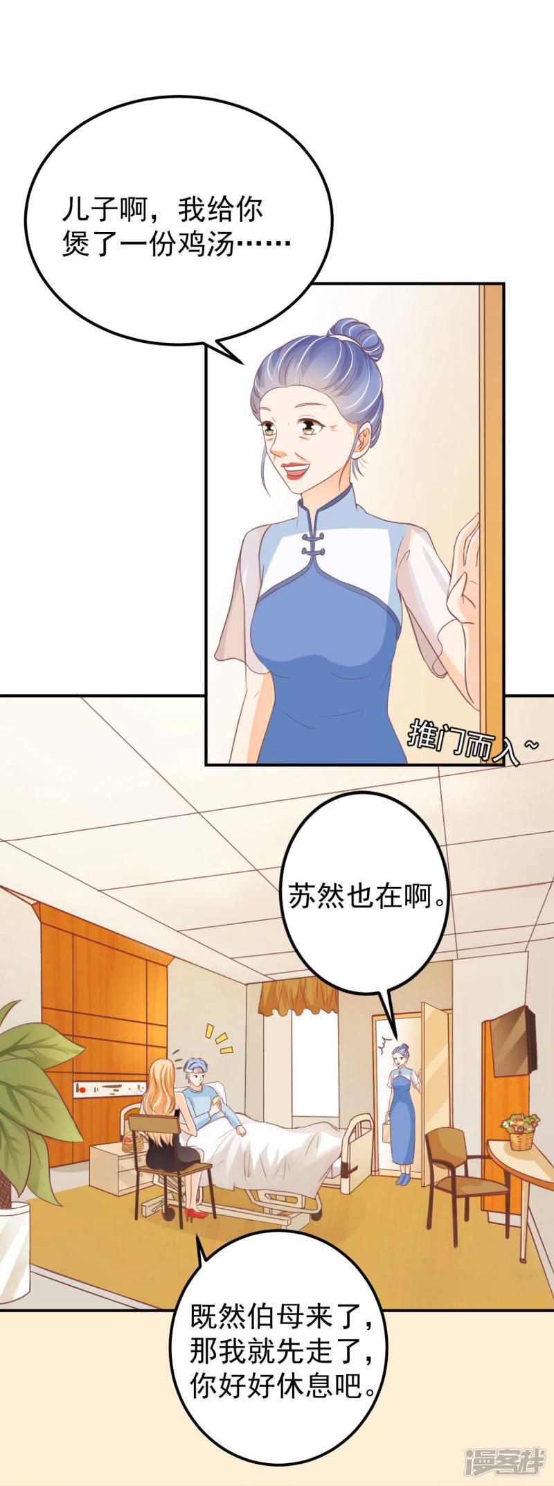 第185话-9