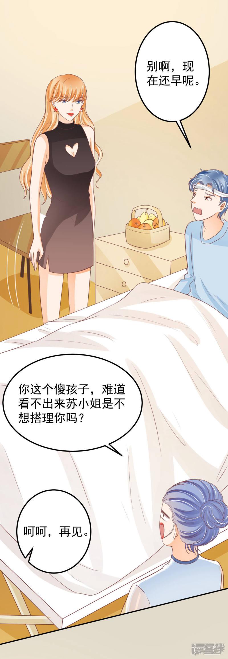 第185话-10