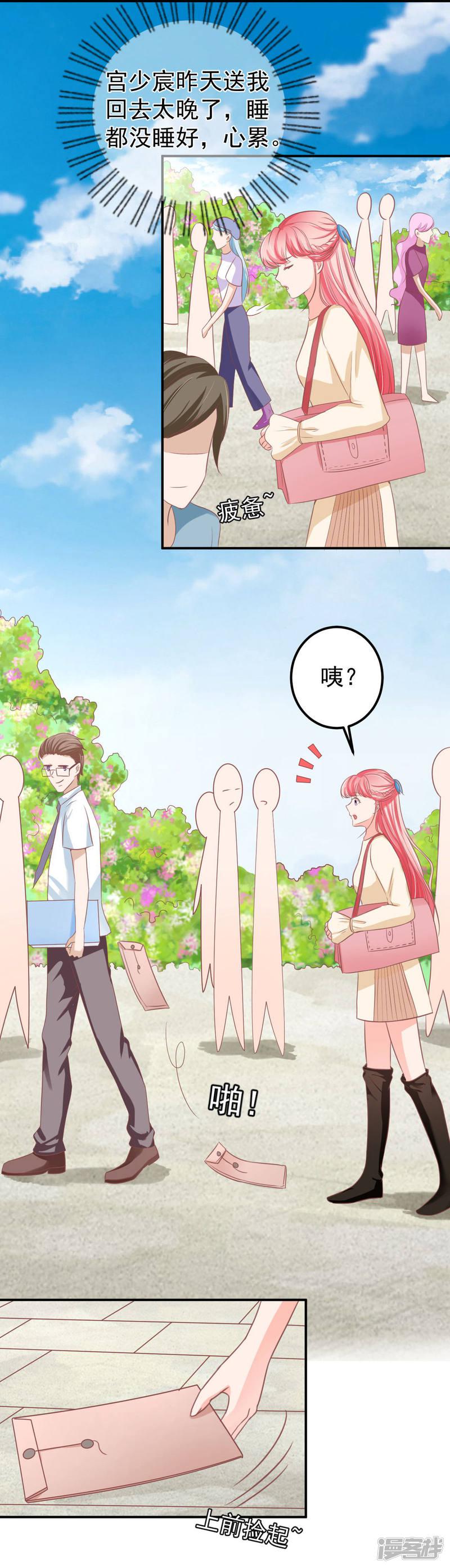 第185话-14