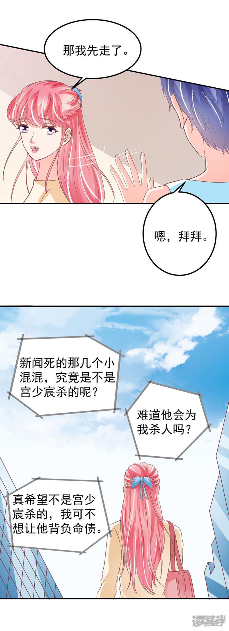 第186话-12