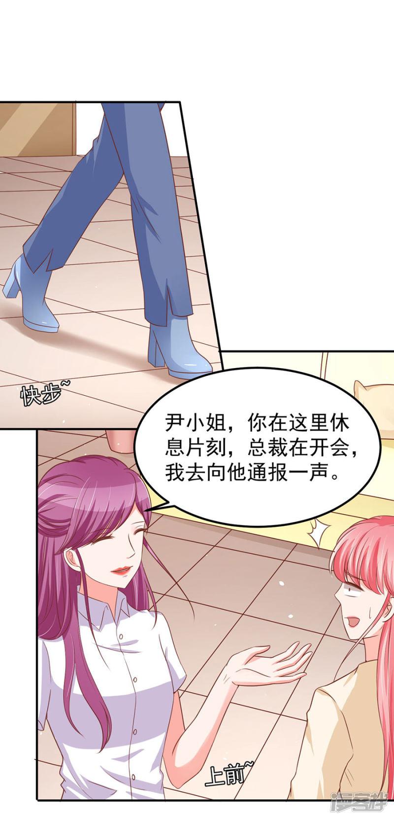 第186话-18