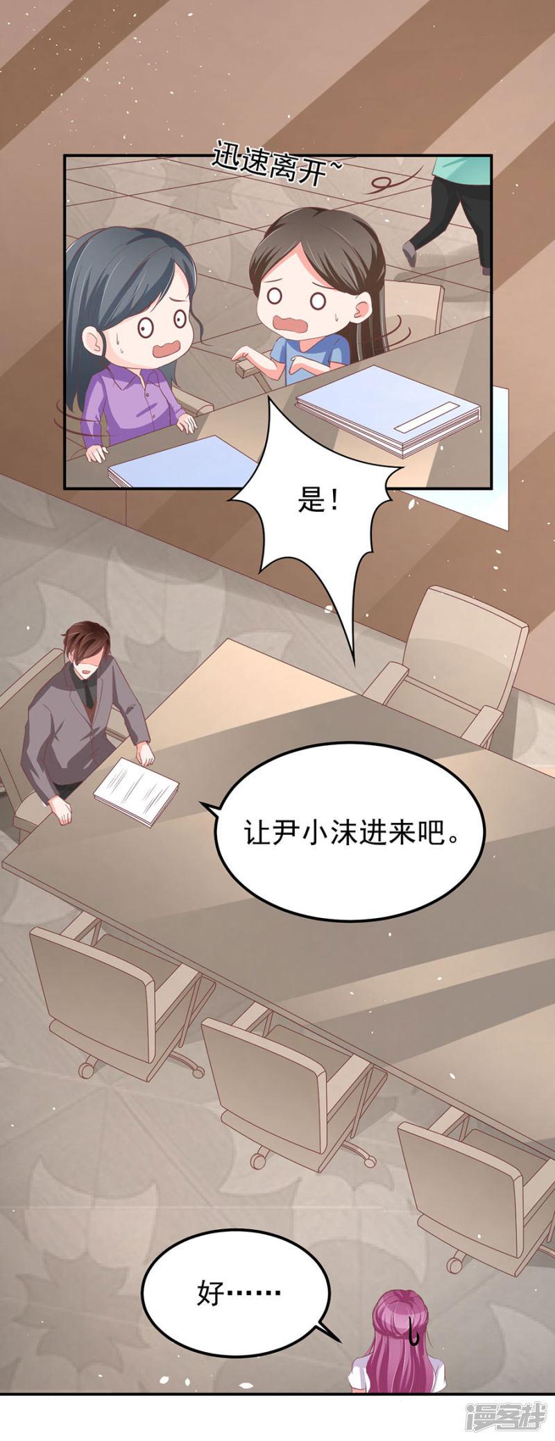 第187话-5