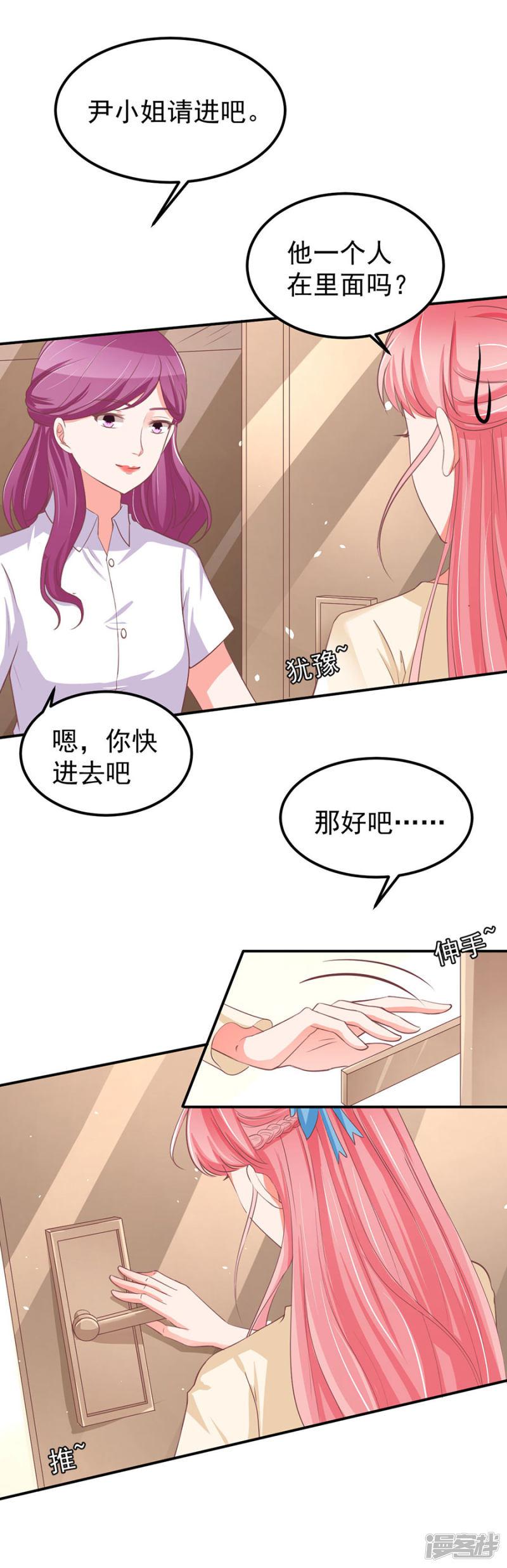 第187话-6