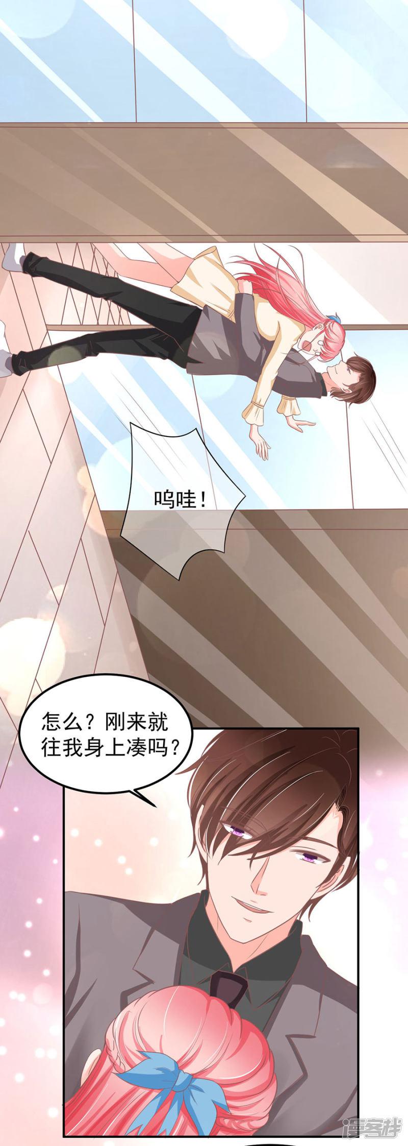 第187话-8