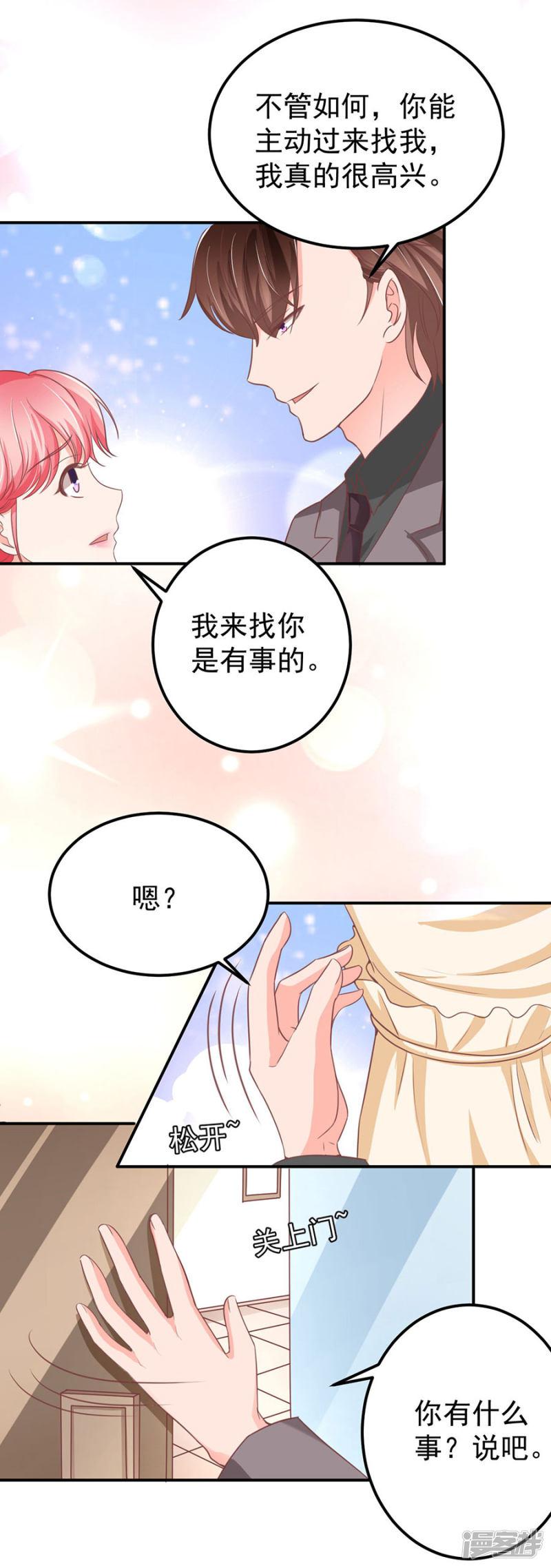 第187话-10