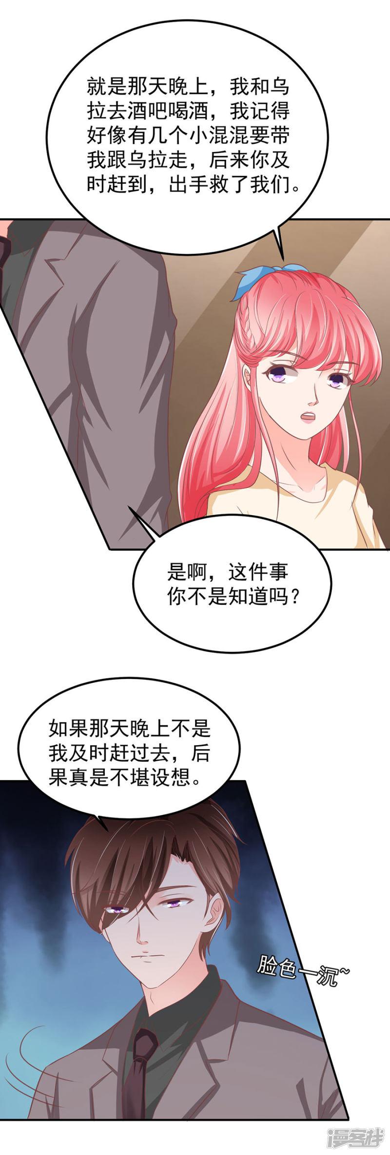 第187话-11