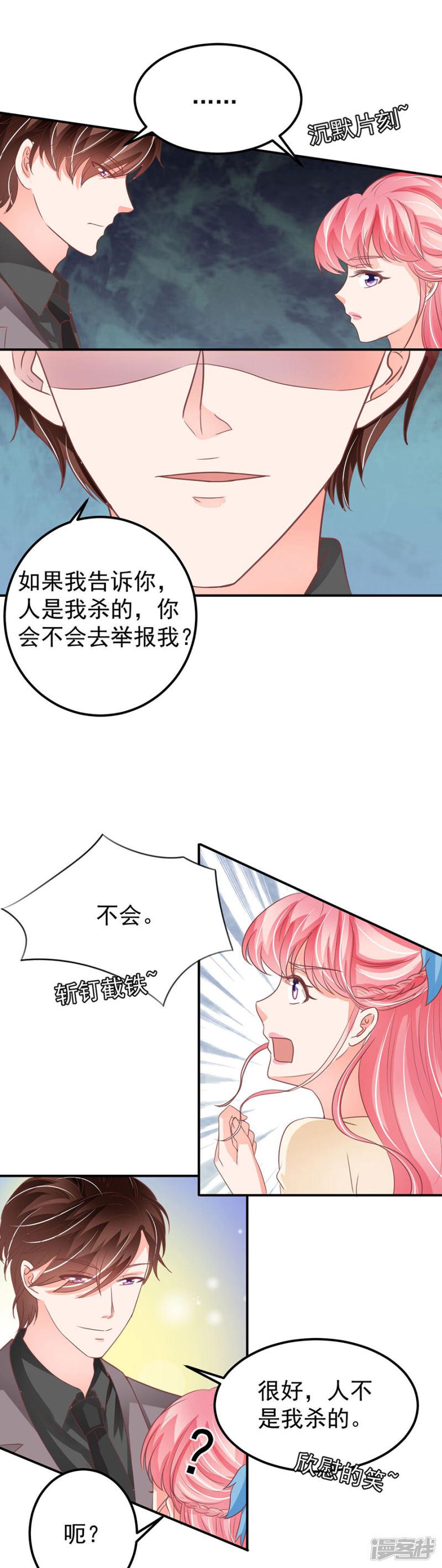 第187话-13