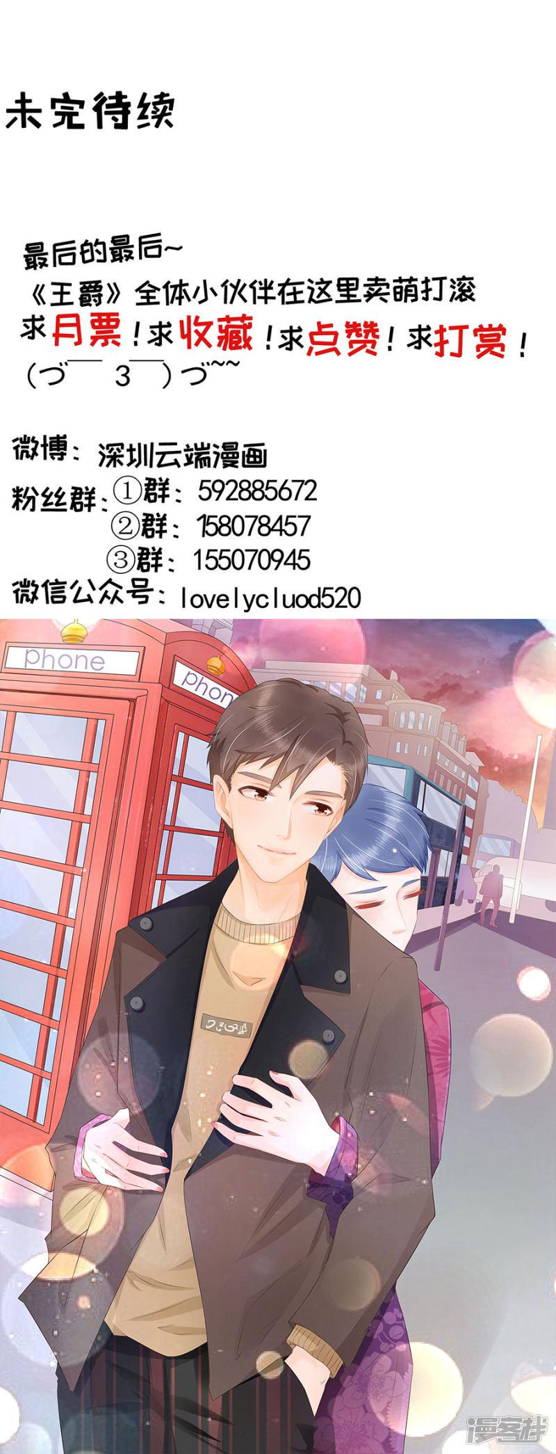 第187话-17