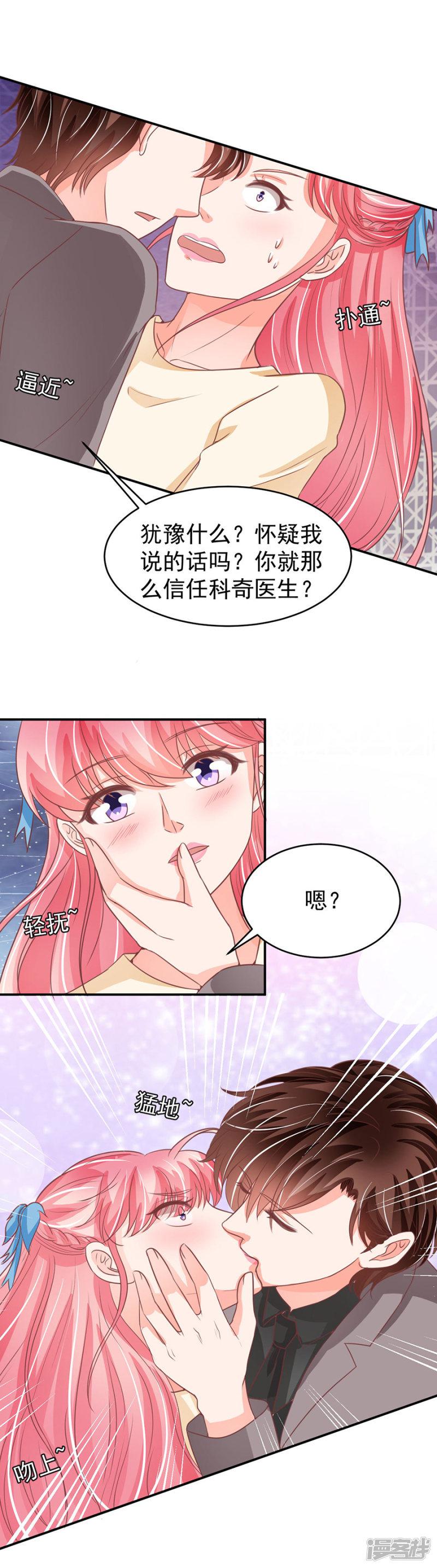 第188话-2