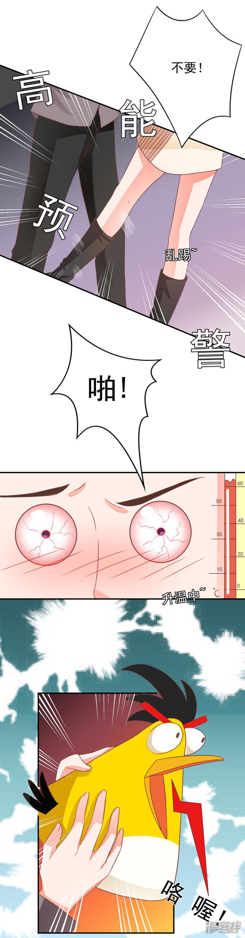 第188话-7