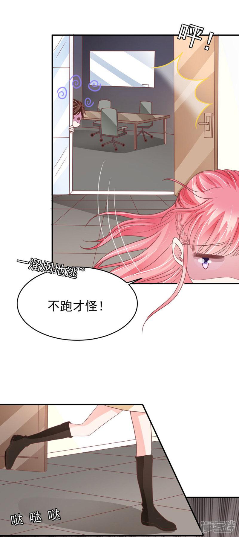 第188话-9