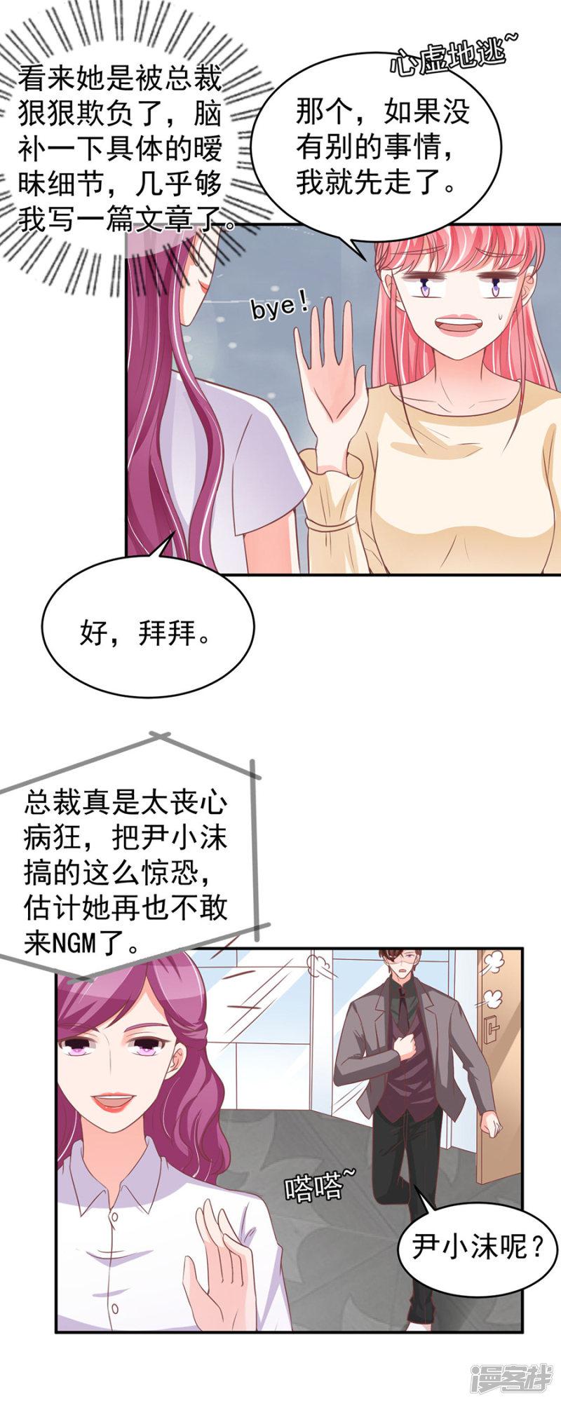 第188话-11