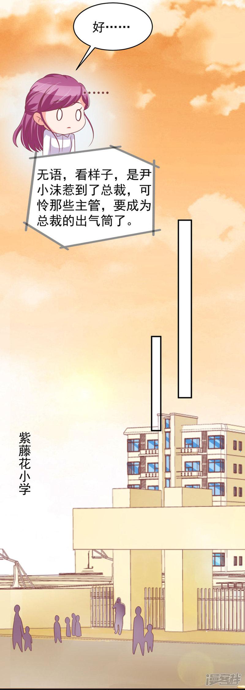 第188话-13