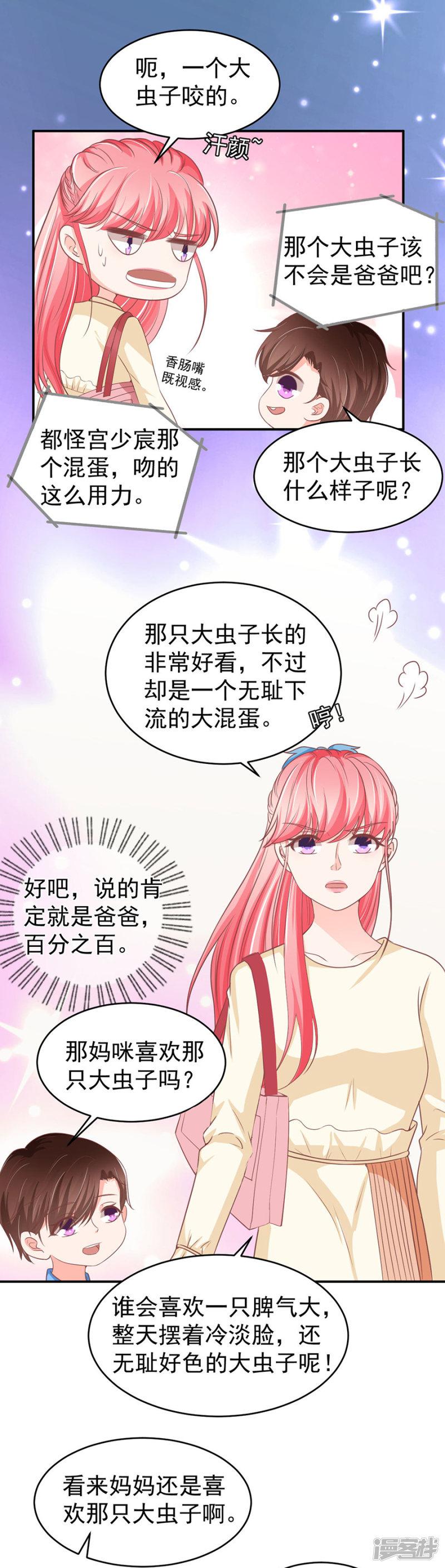 第188话-15