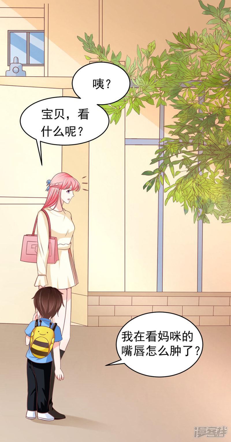 第188话-14