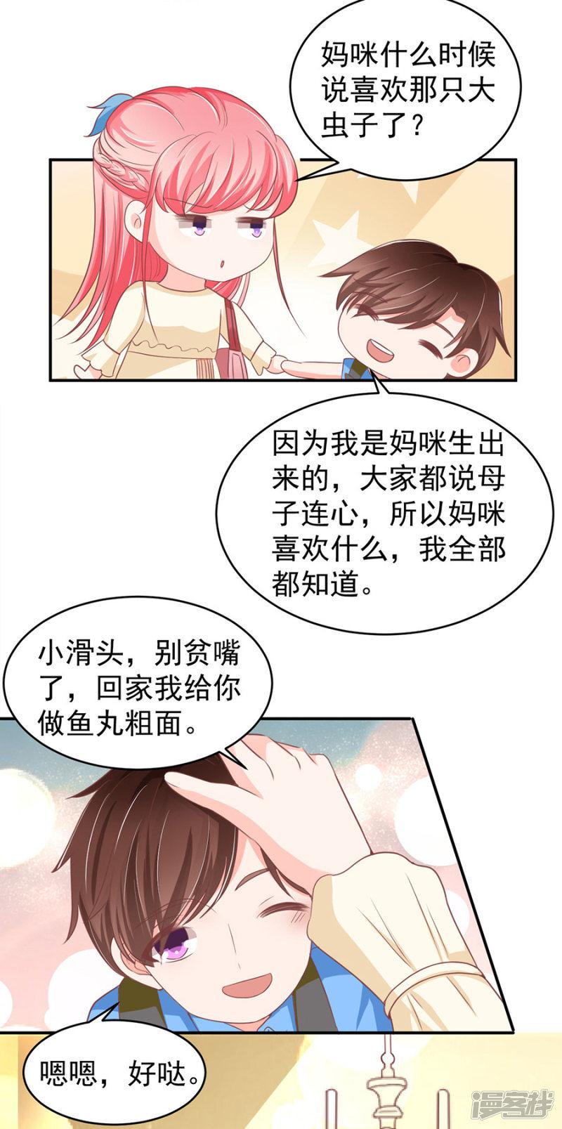 第188话-16