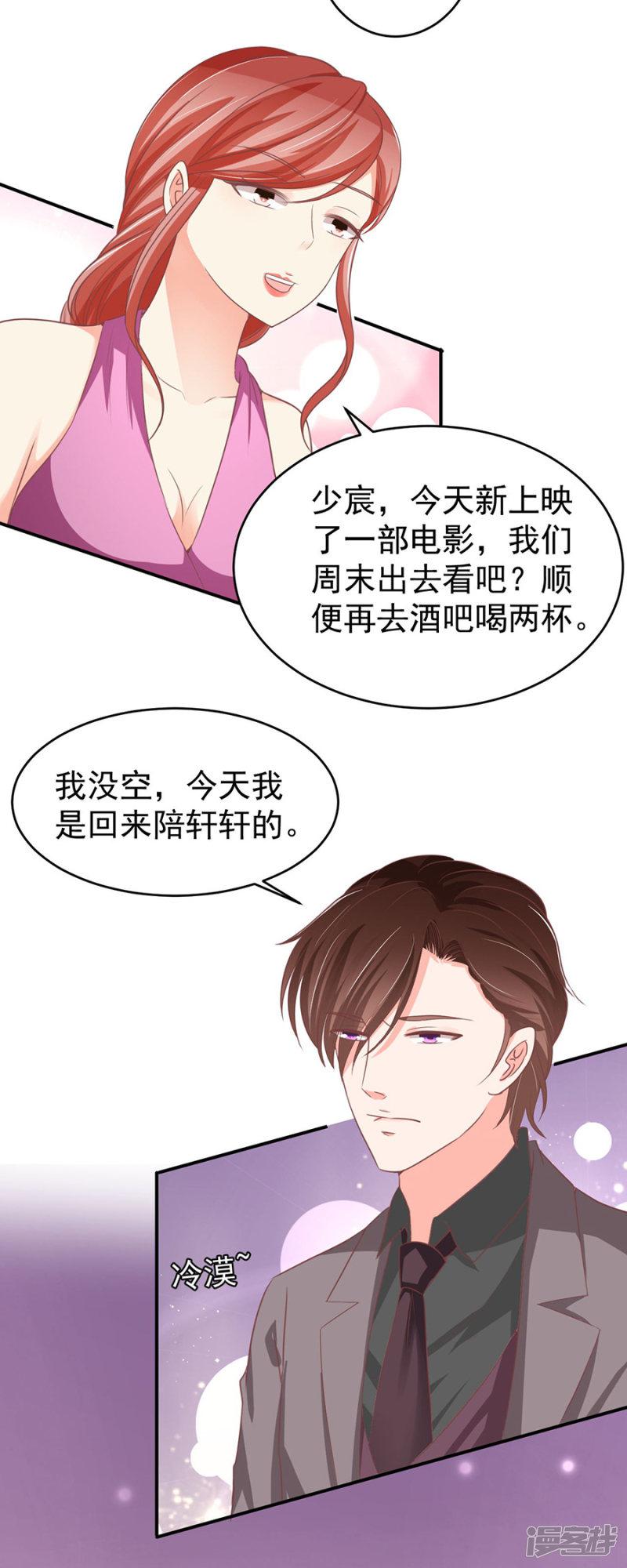 第188话-18