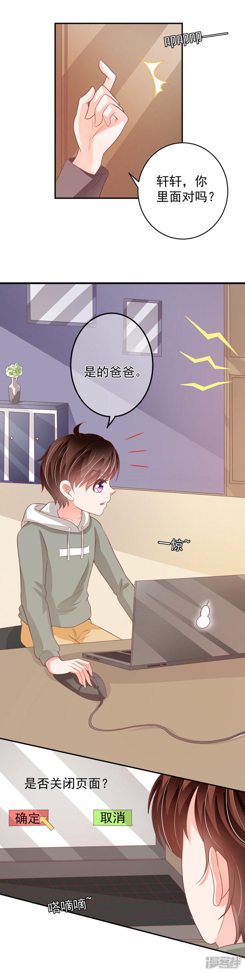 第189话-4