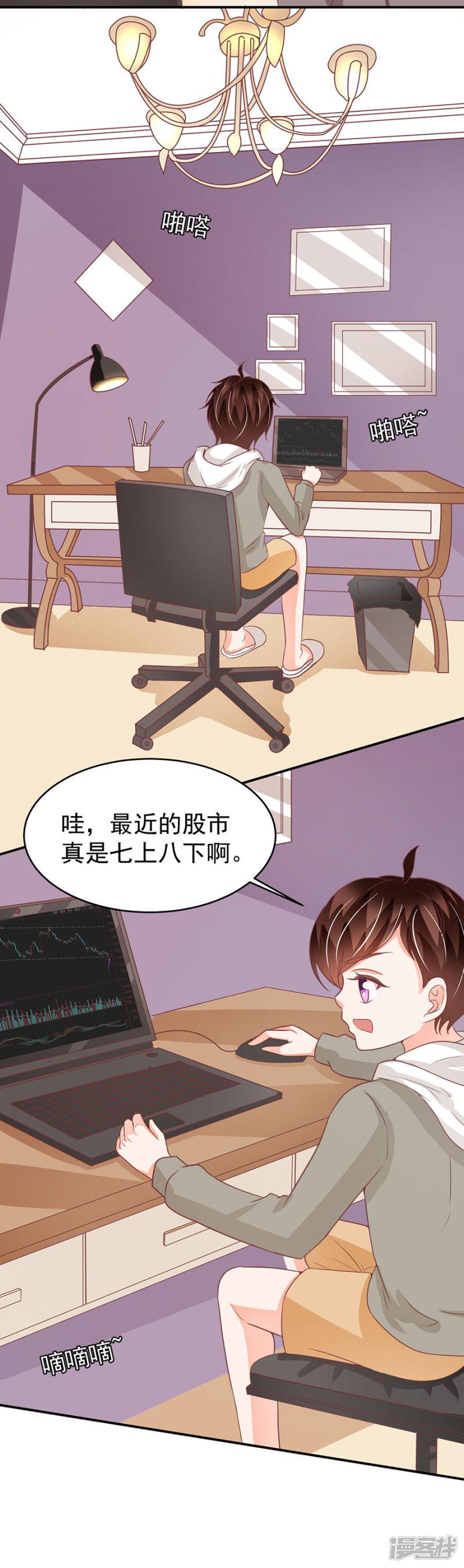 第189话-3