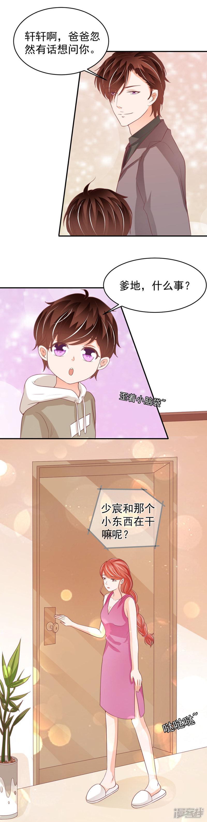 第189话-9