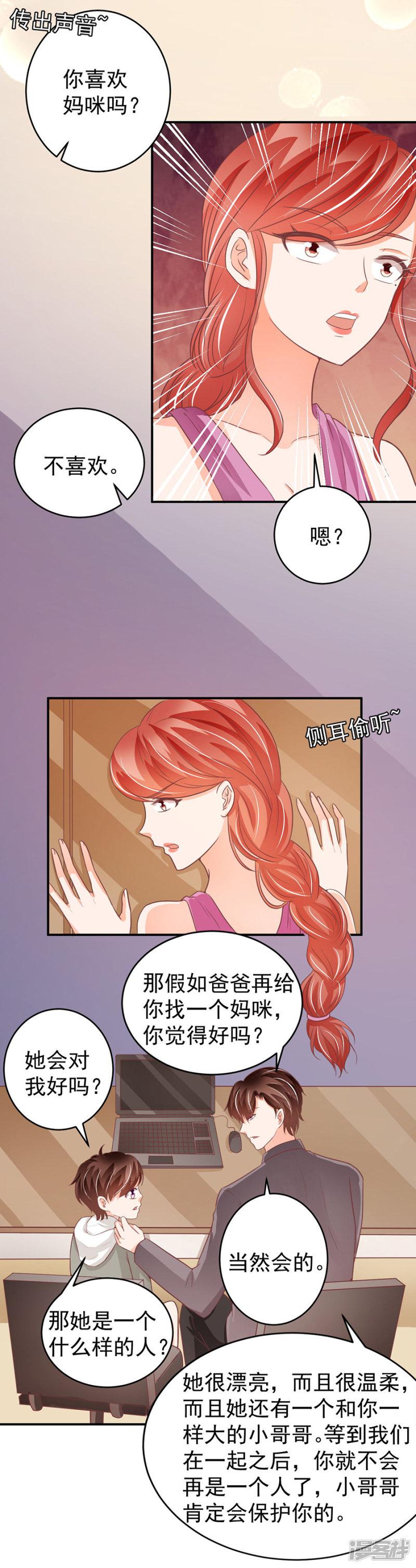 第189话-10