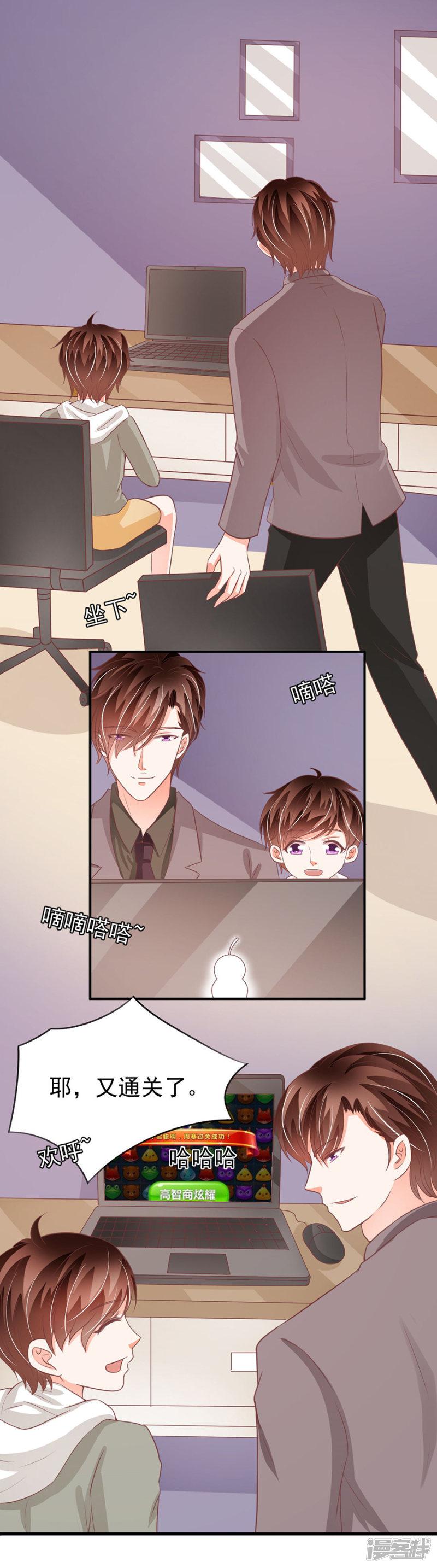 第189话-8