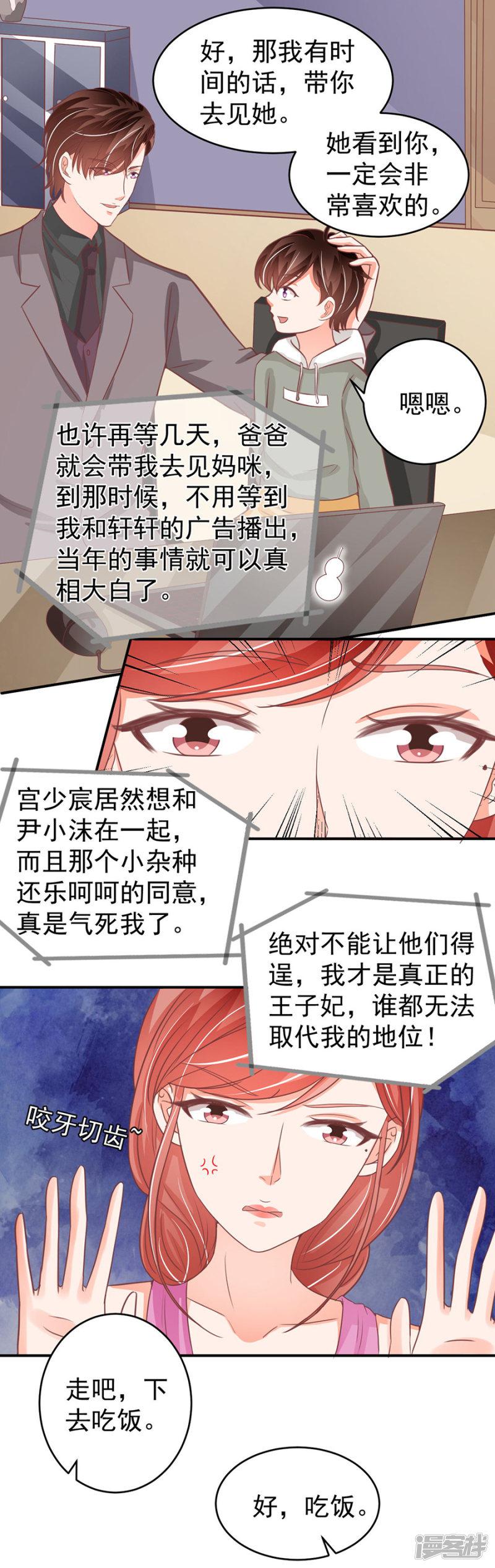 第189话-13