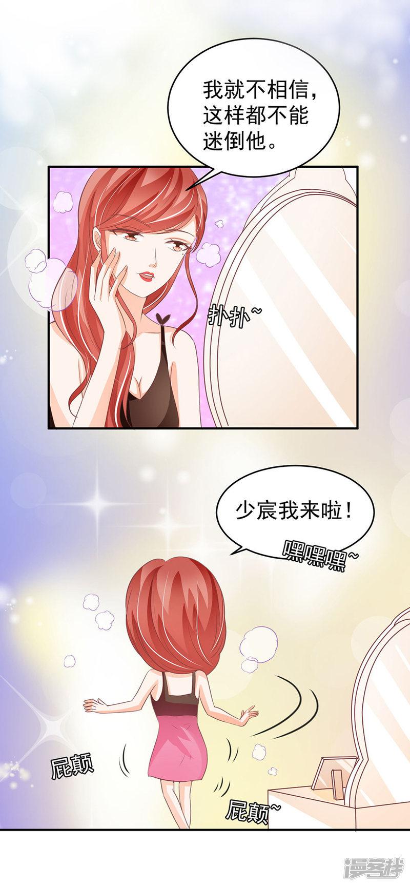 第190话-4