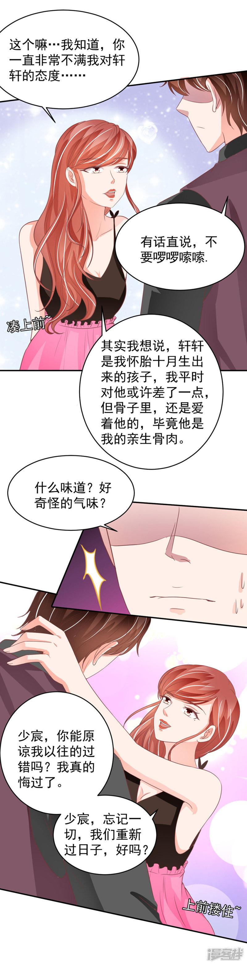 第190话-7