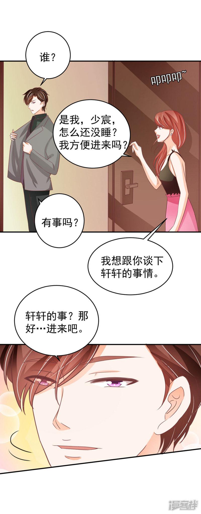 第190话-5