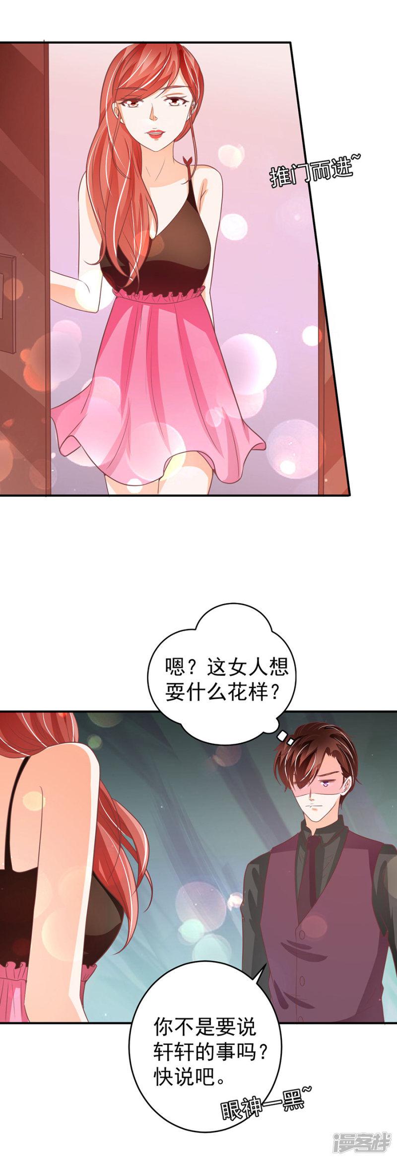 第190话-6