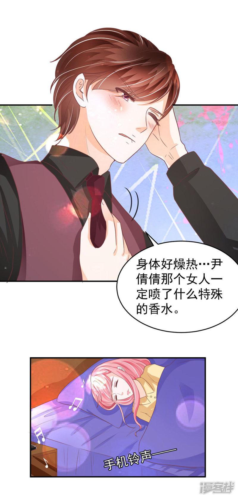 第190话-11